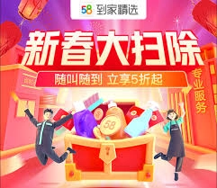 58到家的签到方式是怎样的