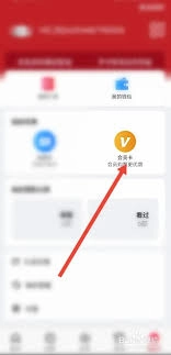 横店电影城app的使用方法是怎样的