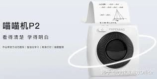 喵喵机的关机方法是怎样的