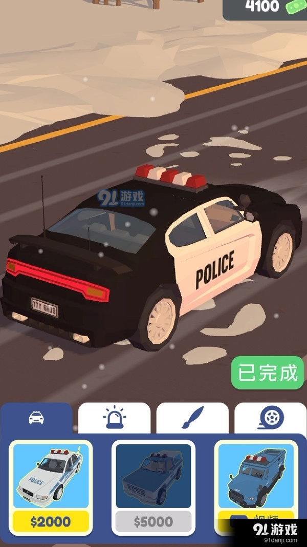 交通警察图3