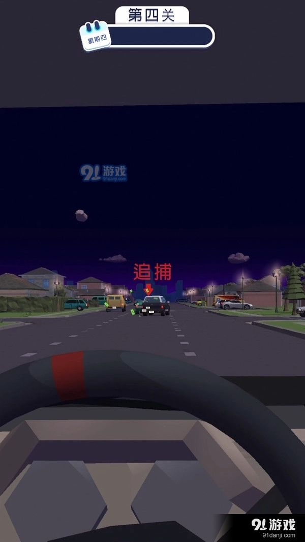 交通警察图2