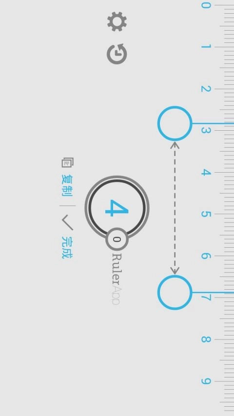Ruler手机免费版