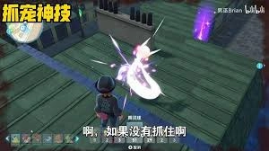 在游戏《宝可梦传说ZA》里，要怎样才能捕获到那些强力的宝可梦呢？
