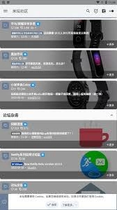 米坛社区app里怎样添加自定义表盘