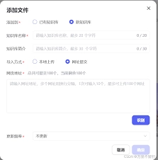 怎样才能把文心一言的智能体删掉呢