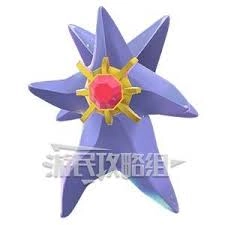 宝可梦传说ZA里超进化的宝石海星可以在哪里找到