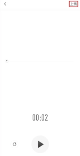 oppo便签的录音功能怎么用