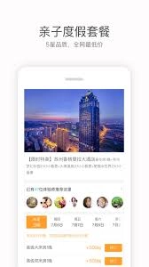 彩贝壳app上怎么预订门票