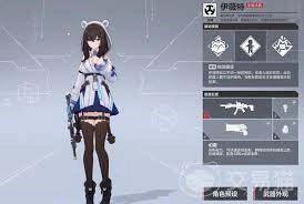 卡拉彼丘手游里的伊薇特角色强度如何