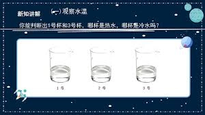 一杯热水逐渐变凉时，它的温度下降速度是均匀的吗