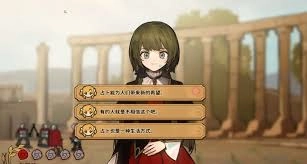 火山的女儿和尼娜再次相遇会带来哪些效果