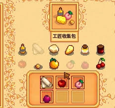 星露谷物语春季献祭任务的完成方法是什么