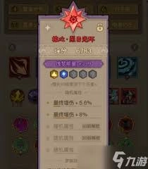 英雄没带闪现的霜冻附伤流在无尽挑战里该怎么搭配
