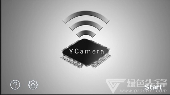 YCamera(实时监控传输工具) 安卓最新版图2