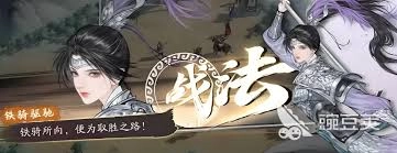 在三国望神州游戏里，吕玲绮的仕途路线该如何选择