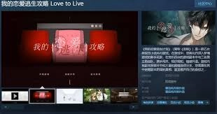 恋爱逃生攻略里没法调出键盘输入名字该怎么解决