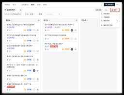 飞项怎样设置成平铺展示的模式