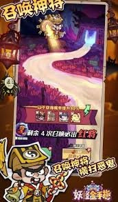 妖怪金手指新手开局指南