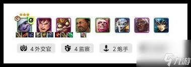 云顶之弈外交法师阵容该怎么搭配