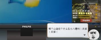 中国式网游明星劝学怎样实现最终结局