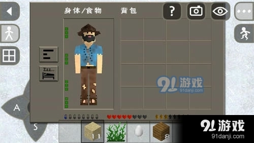 生存战争2野人岛联机版(3)