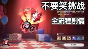 崩坏星穹铁道别笑挑战第七关怎么通关