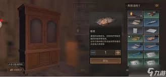 明日之后皮革获取指南