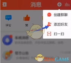 在vv音乐里怎样添加好友呢