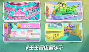 元梦之星潮玩乐园赛季活动的具体情况如何
