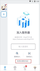 怎样才能获取fanbook积分