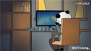 中国式网游里中年失业的结局要怎样才能解锁