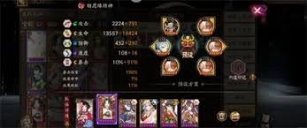 阴阳师跳跳妹妹秘闻第十层通关指南