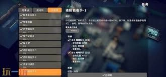 如何完成逃离鸭科夫农场镇的任务