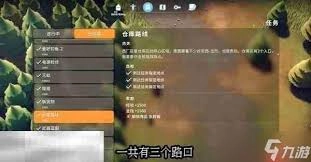 怎样完成逃离鸭科夫仓库区的任务