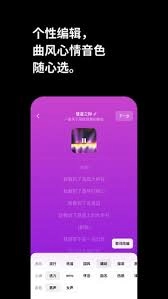海绵音乐app的使用方法是什么