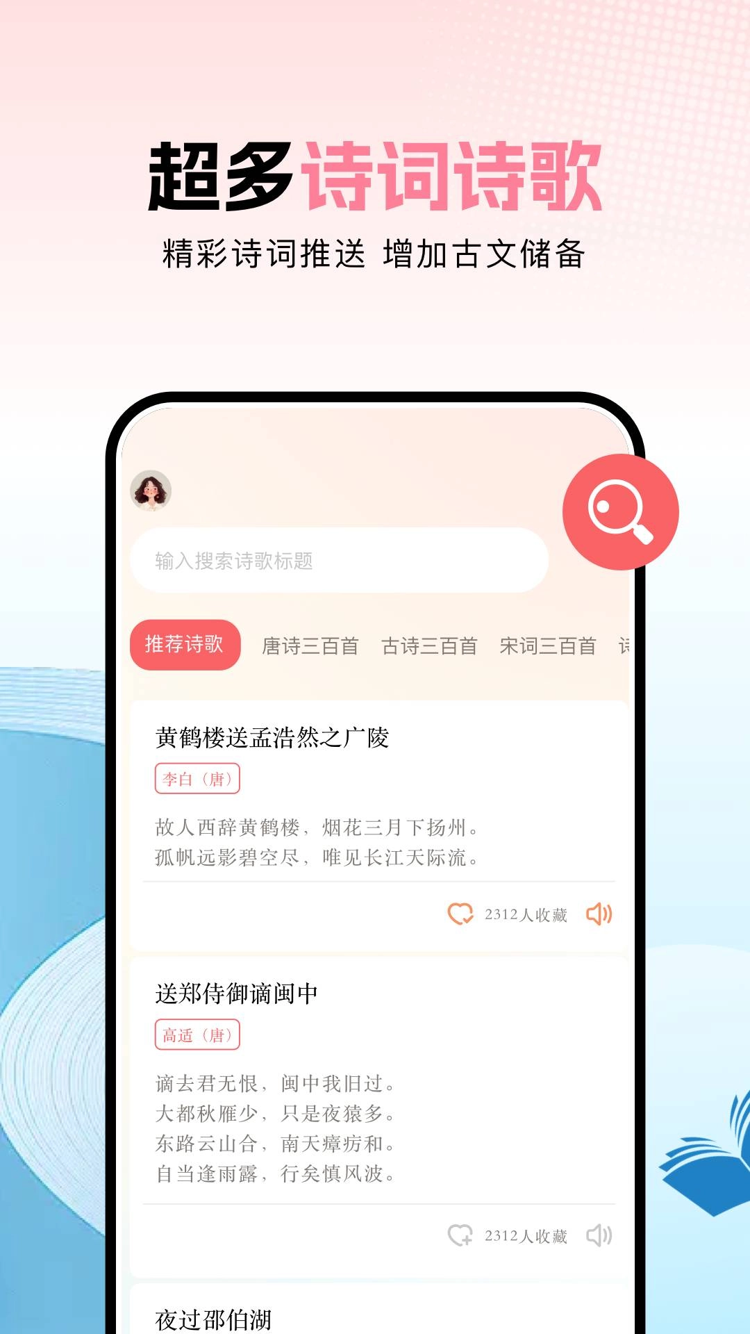ao3阅读器最新版