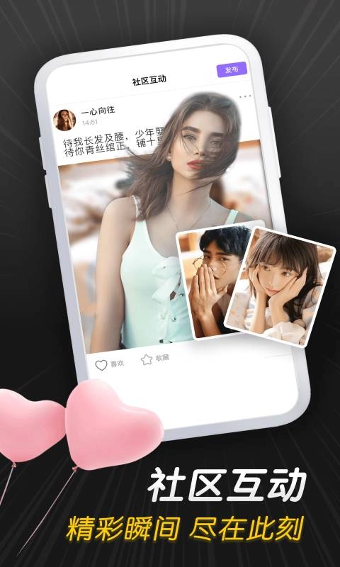紫葡萄视频免费正版截图2