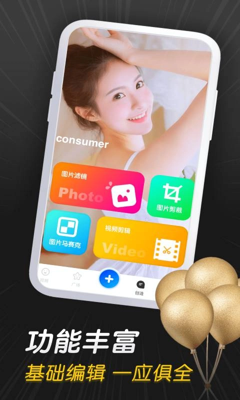 紫葡萄视频免费正版截图0