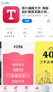 怎样在照片编辑器里添加文字