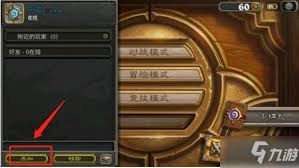 在集石平台上怎样添加好友呢