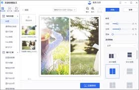 照片编辑器的拼图功能怎么用