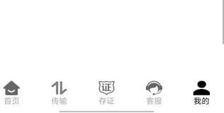 蓝天云盘app开通会员的方法是什么