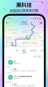 解绑时刻守护手机号的操作步骤是怎样的