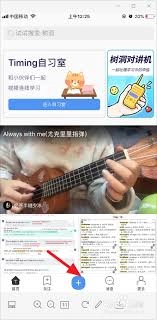 timing平台上发布日记的具体操作步骤是怎样的