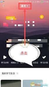 timing要怎么调整目标呢