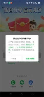曹操出行app的登录方法是什么