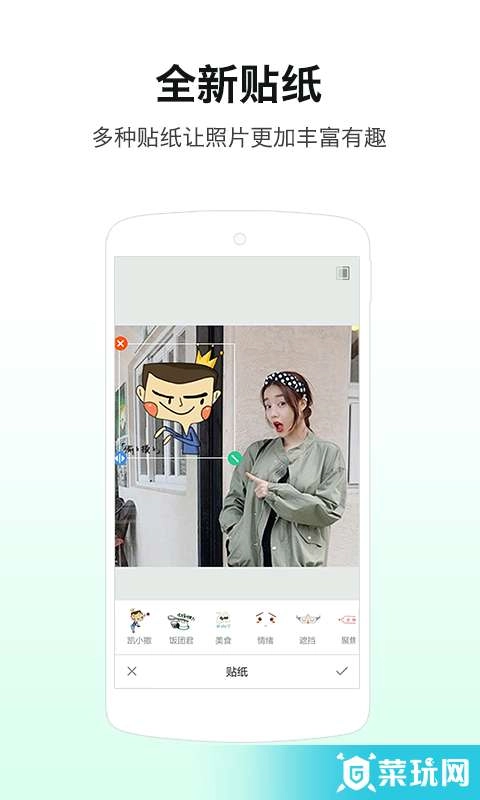 R4VE免费原版图3