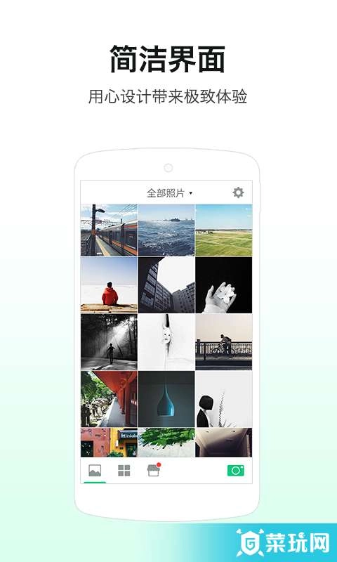 R4VE免费原版图5