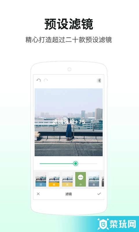 R4VE免费原版图4