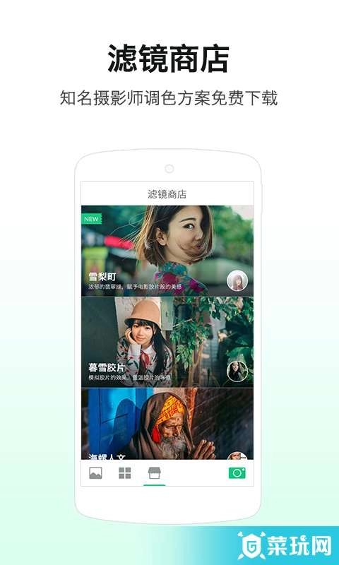 R4VE免费原版图1
